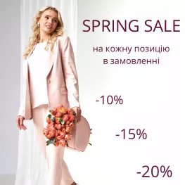ВЕЛИКОДНІ ЗНИЖКИ від HELENA!