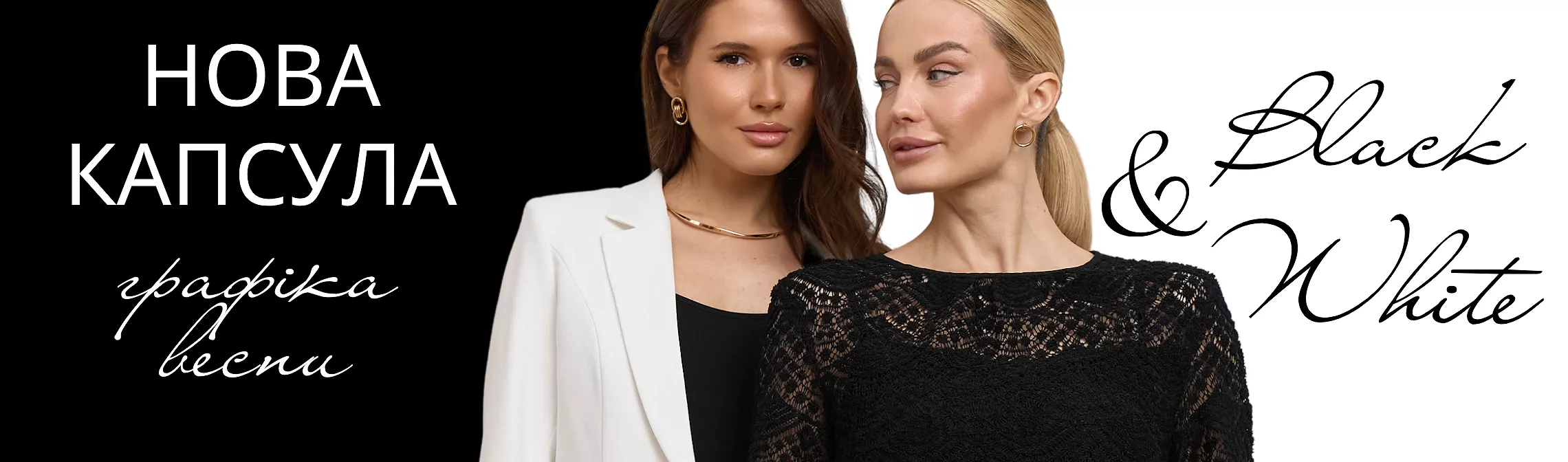 Графіка Весни 