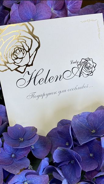 Фото 103847-44 товару Сертифікат на 500 грн Фото 103847-44 товару Сертифікат на 500 грн